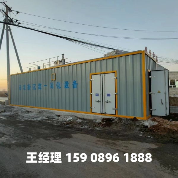 巢湖磁混凝一体化设备